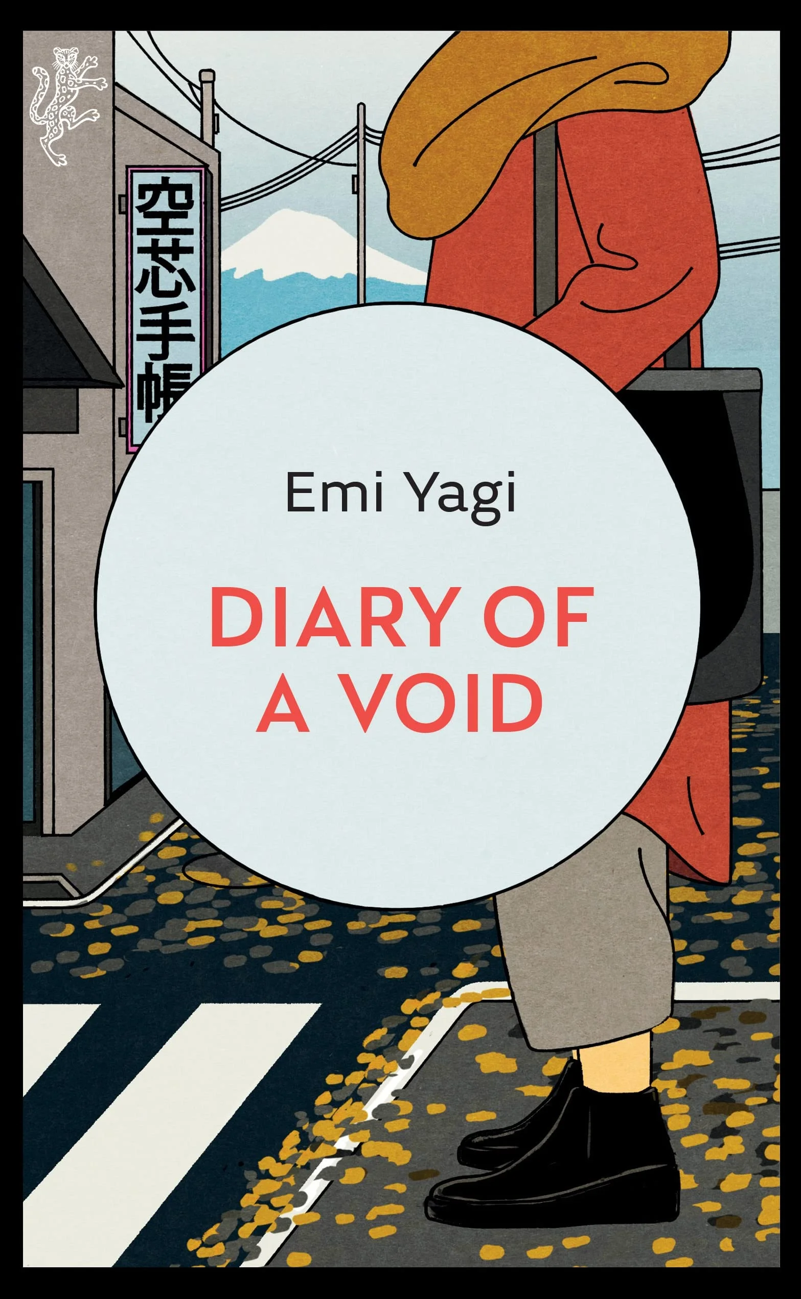 Featured image for Résumé de "Diary of a Void" par Emi Yagi