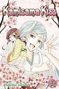 Featured image for Résumé de 'Kamisama Hajimemashita' par Julietta Suzuki